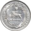 سکه 1 ریال 1353 تصویری یادبود فائو - MS61 - محمد رضا شاه