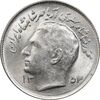سکه 1 ریال 1354 تصویری یادبود فائو - MS62 - محمد رضا شاه