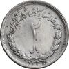 سکه 2 ریال 1331 مصدقی - 2 بزرگ - EF40 - محمد رضا شاه