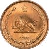سکه 2 دینار 1310 - UNC - cleaned - رضا شاه