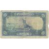اسکناس 500 ریال شماره لاتین - تک - VG - رضا شاه