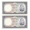 اسکناس 10 ریال 1340 - جفت - UNC63 - محمد رضا شاه