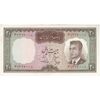 اسکناس 20 ریال (بهنیا - سمیعی) - تک - UNC60 - محمد رضا شاه