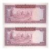 اسکناس 100 ریال (آموزگار - سمیعی) نوشته قرمز - جفت - UNC64 - محمد رضا شاه