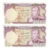 اسکناس 100 ریال (یگانه - مهران) - جفت - UNC62 - محمد رضا شاه