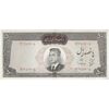 اسکناس 500 ریال (بهنیا - سمیعی) - تک - VF35 - محمد رضا شاه