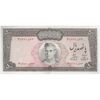 اسکناس 500 ریال (آموزگار - فرمان فرماییان) نوشته سیاه - تک - UNC60 - محمد رضا شاه