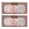 اسکناس 1000 ریال (آموزگار - سمیعی) نوشته قرمز - جفت - UNC62 - محمد رضا شاه