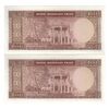 اسکناس 1000 ریال (آموزگار - سمیعی) نوشته قرمز - جفت - UNC62 - محمد رضا شاه