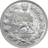 سکه 2000 دینار 1330 خطی - شیر متفاوت - MS63 - احمد شاه