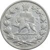 سکه 2000 دینار 1330 خطی - شیر متفاوت - EF40 - احمد شاه