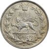 سکه 2000 دینار 1330 خطی - MS62 - احمد شاه