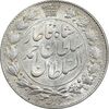 سکه 2000 دینار 1330 خطی - MS60 - احمد شاه