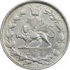 سکه 2000 دینار 1330 خطی - AU58 - احمد شاه