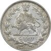 سکه 2000 دینار 1330 خطی - AU50 - احمد شاه