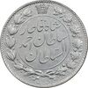 سکه 2000 دینار 1330 خطی - تاریخ زیر پای شیر - AU58 - احمد شاه
