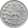 سکه 2000 دینار 1330 خطی - تاریخ زیر پای شیر - AU58 - احمد شاه
