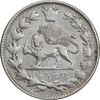 سکه 2000 دینار بدون تاریخ خطی - VF35 - احمد شاه