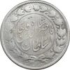 سکه 2000 دینار 1296 - VF25 - ناصرالدین شاه