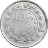 سکه 2000 دینار 1296 - EF45 - ناصرالدین شاه