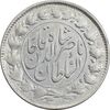 سکه 2000 دینار 1297 - VF35 - ناصرالدین شاه