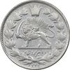 سکه 2000 دینار 1297 - VF35 - ناصرالدین شاه