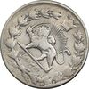سکه 2000 دینار 1297 - VF35 - ناصرالدین شاه