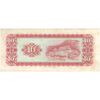 اسکناس 10 یوآن 1969 جمهوری - تک - UNC63 - تایوان