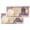اسکناس 100 ریال سورشارژی (یگانه - مهران) بدون مهر - جفت - UNC64 - جمهوری اسلامی