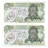 اسکناس 50 ریال سورشارژی (یگانه - خوش کیش) مهر جمهوری - جفت - UNC63 - جمهوری اسلامی