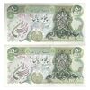اسکناس 50 ریال سورشارژی (یگانه - خوش کیش) مهر جمهوری - جفت - UNC62 - جمهوری اسلامی