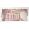 اسکناس 100 ریال سورشارژی (یگانه - مهران) بدون مهر - تک - UNC64 - جمهوری اسلامی