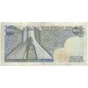 اسکناس 200 ریال سورشارژی (یگانه - مهران) بدون مهر فیلیگران - تک - VF30 - جمهوری اسلامی
