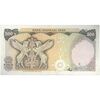 اسکناس 500 ریال سورشارژی (یگانه - خوش کیش) مهر جمهوری - تک - UNC60 - جمهوری اسلامی