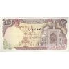 اسکناس 100 ریال (نمازی - نوربخش) - تک - EF45 - جمهوری اسلامی