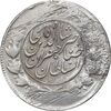 سکه 1000 دینار 1312 صاحبقران - VF - ناصرالدین شاه