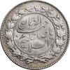 سکه شاهی صاحب زمان - دو رو صاحب زمان - AU50 - احمد شاه
