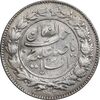 سکه شاهی صاحب زمان - دو رو صاحب زمان - AU50 - احمد شاه