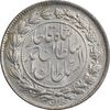 سکه 500 دینار 1330 خطی - MS63 - احمد شاه