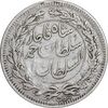 سکه 1000 دینار 1330 خطی - ضرب برلین - VF30 - احمد شاه