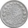 سکه 500 دینار 1305 خطی - VF30 - رضا شاه