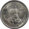 سکه 2000 دینار 1306 تصویری - ضرب لنینگراد - MS62 - رضا شاه