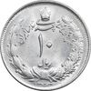سکه 10 ریال 1324 - MS64 - محمد رضا شاه