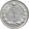 سکه 1 ریال 1348 - AU58 - محمد رضا شاه