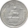 سکه 1 ریال 1350 تصویری یادبود فائو - AU50 - محمد رضا شاه