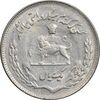 سکه 1 ریال 1350 تصویری یادبود فائو - AU55 - محمد رضا شاه