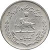 سکه 1 ریال 1350 تصویری یادبود فائو - EF45 - محمد رضا شاه