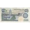 اسکناس 200 ریال (اردلان - مولوی) فیلیگران شیر و خورشید - تک - VF35 - جمهوری اسلامی