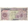 اسکناس 5000 ریال (اردلان - مولوی) - تک - VF30 - جمهوری اسلامی