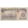 اسکناس 5000 ریال (اردلان - مولوی) - تک - VF30 - جمهوری اسلامی